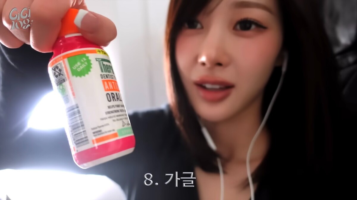 Photo/YouTube @aespa