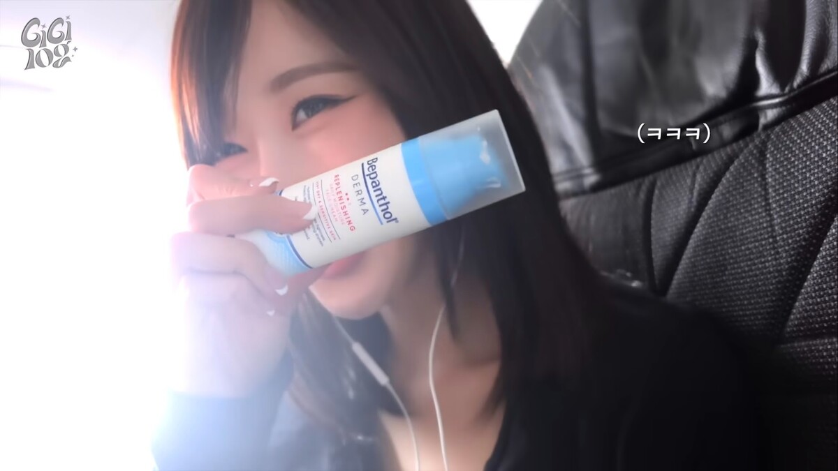 Photo/YouTube @aespa