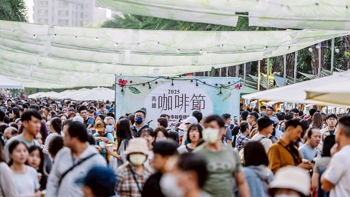 全球百大咖啡、世界冠軍都來了！2026高雄咖啡節8/22開喝，70家品牌、神農市集一次逛
