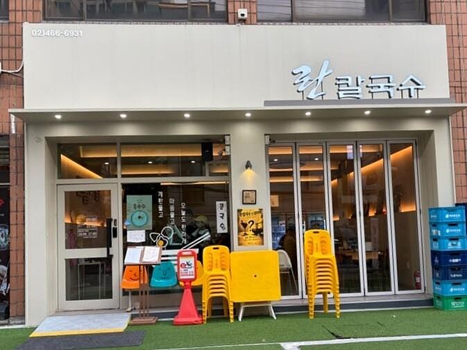 夏季限定黑豆漿冷刀削麵必嚐「卵刀削麵」(Photo/翻攝自Naver Map)