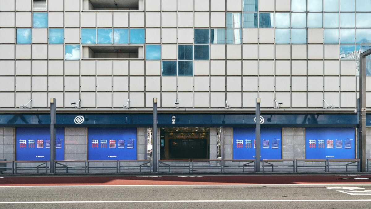 Photo Source/Nippon Design Center