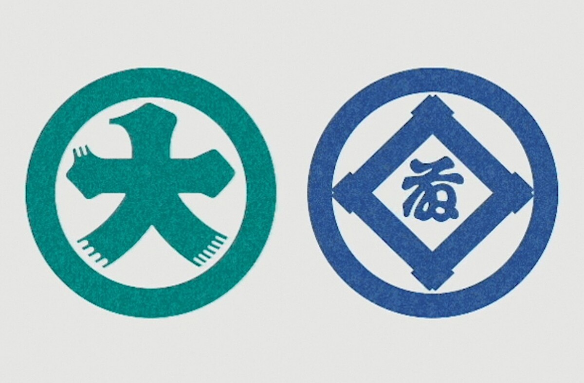 大丸百貨與松坂屋的品牌標誌。(Photo Source/大丸松坂屋百貨)