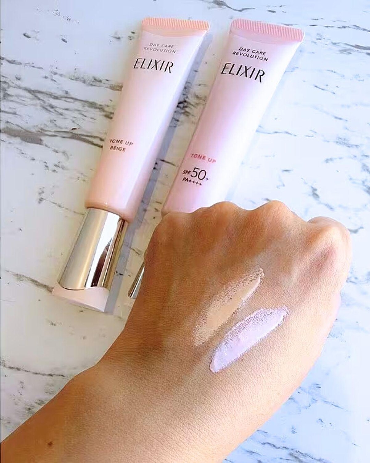 ELIXIR 怡麗絲爾 膠原彈潤多效美肌乳