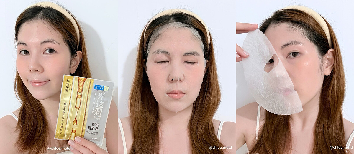 Chloe「真心覺得是曬後急救補水的好幫手,敷完清爽不黏膩,吸收很快,整張臉就像喝飽水一般水嫩透亮」