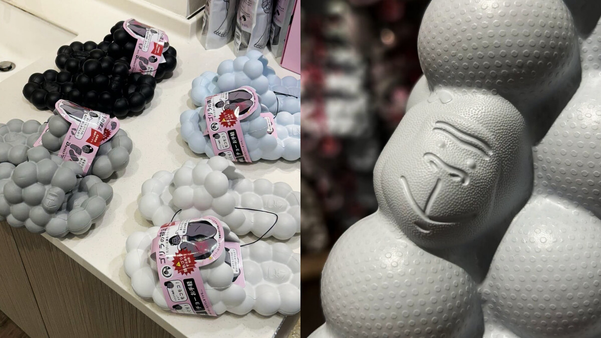 猩猩之握按摩拖鞋