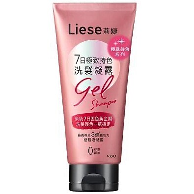 Liese莉婕7日極致持色洗髮凝露