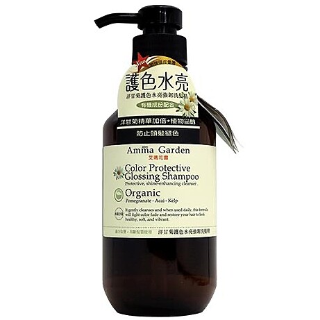 AMMA GARDEN艾瑪花園洋甘菊護色水亮強韌洗髮精