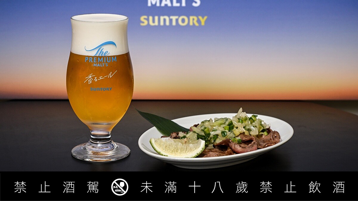 夢幻生啤「釀造者之夢」開賣！三得利The PREMIUM MALT&amp;#039;S HOUSE回歸，攜手臺北、台中神泡達人店體驗限定4款頂級生啤