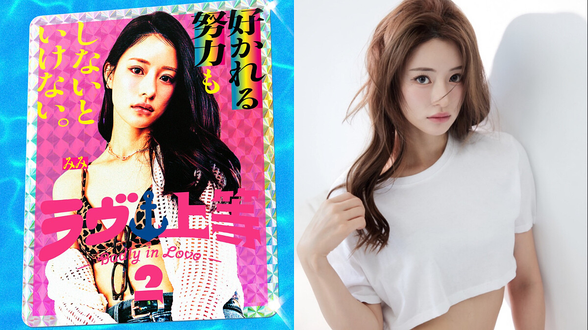 《不良一族尋愛記2》美美是誰?從幼教老師到億級酒店女公關:曾痛苦到像「100顆牙齒掉光」,神顏值與清醒金句圈粉全網