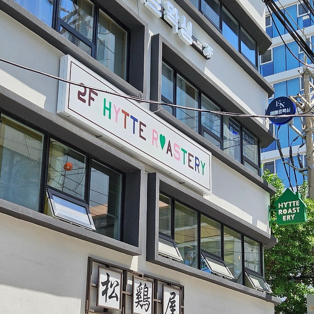 快閃店開到清邁去的「Hytte Roastery」(Photo/翻攝自Naver Map)