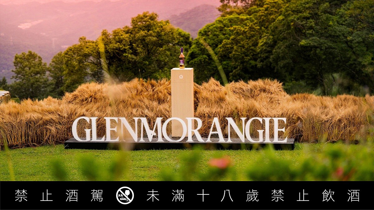 2026秋季酒款推薦|威士忌們大展身手:麥卡倫攜手Steve McCurry揭開工藝秘辛、格蘭傑臺灣限定版、5.1公升鍍金高粱酒霸氣登場
