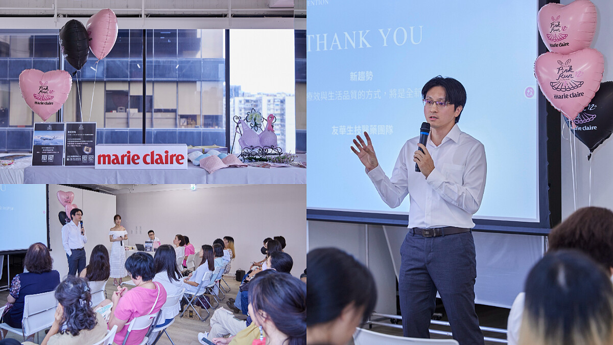【Pink Care Workshop】裙襬澎澎RUN 12週年乳癌防治講座—！彭上軒醫師談精準醫療，從分型治療到生活品質，掌握乳癌治療新進展
