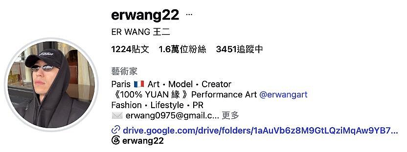 Photo / ER WANG 王二提供