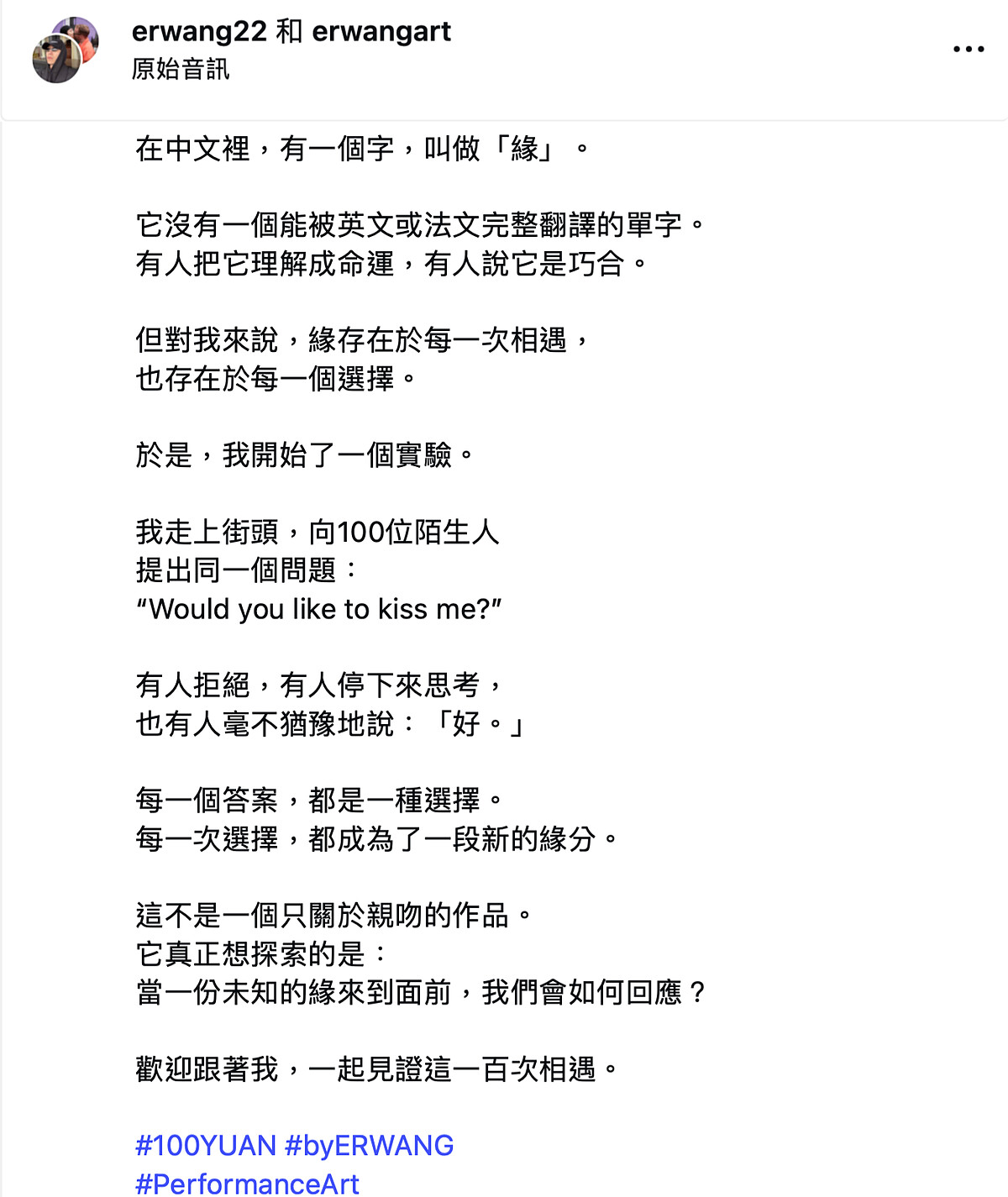 Photo / ER WANG 王二提供