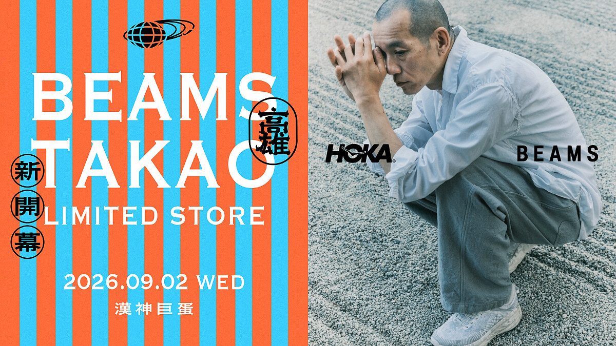 BEAMS高雄首店開幕！進駐漢神巨蛋，50週年限定聯名、全台獨家BEAMS DESK一次看