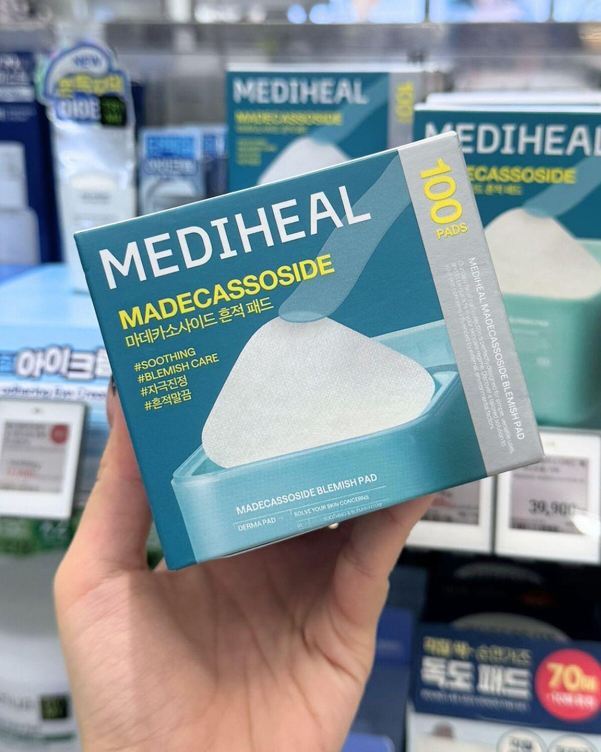 MEDIHEAL 積雪草棉片