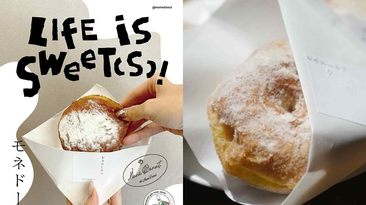 mone donut台北快閃9/5登場!「空氣感甜甜圈」限時2天進駐FOCAPOCA,限定口味、時間一次看