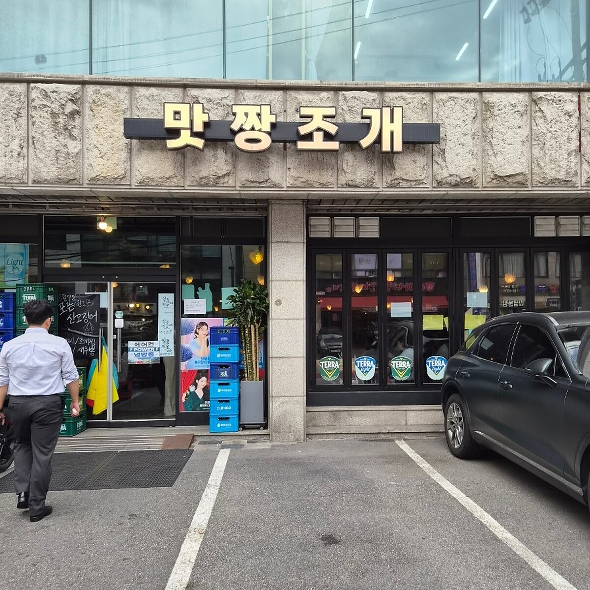 排隊才吃得到的「美味蛤蜊」(Photo/翻攝自Naver Map)