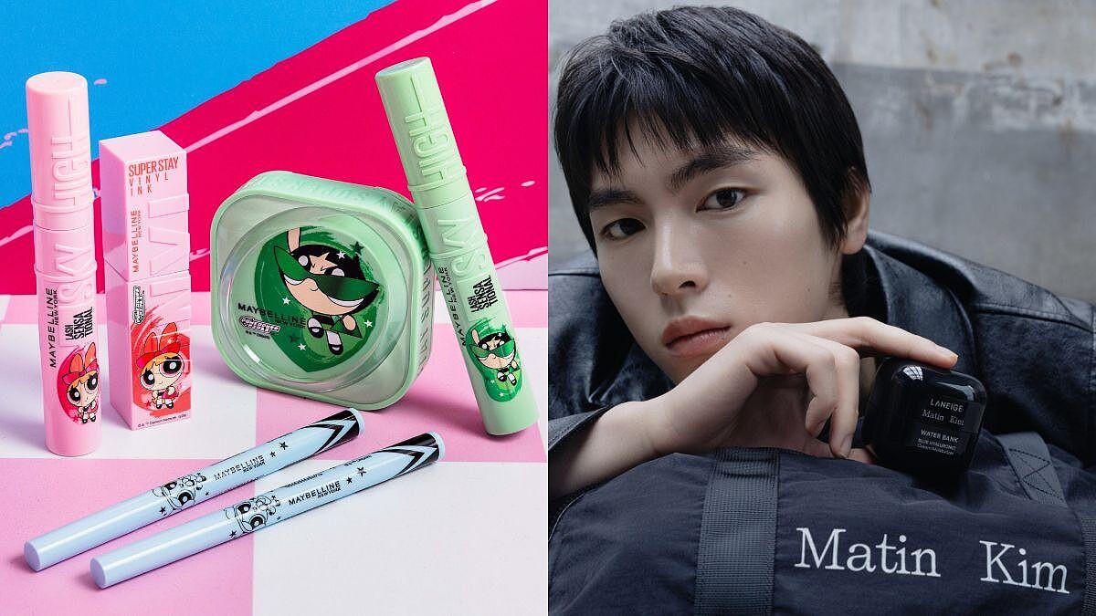 2026秋季美妝聯名推薦！LANEIGE × Matin Kim極限黑太時髦、媚比琳 × 飛天小女警童年回憶殺（持續更新）