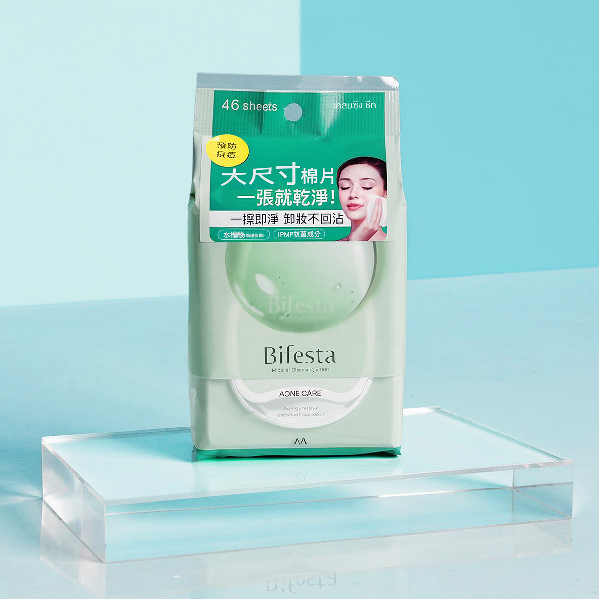 Bifesta碧菲絲特抗痘即淨卸妝棉。