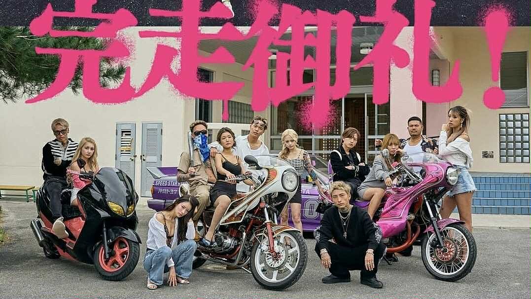 《不良一族尋愛記2》第二屆結局!美美最後選誰?3對CP配對名單、告白結果一次看