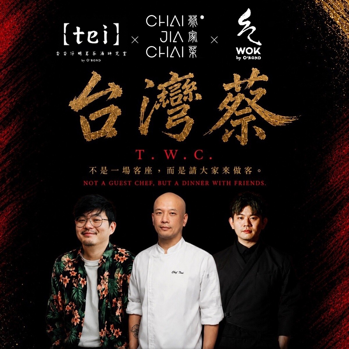 「台灣蔡 T.W.C.」由「Tei by O'BOND」、「蔡家菜」、「Wok by O'BOND」聯手打造。