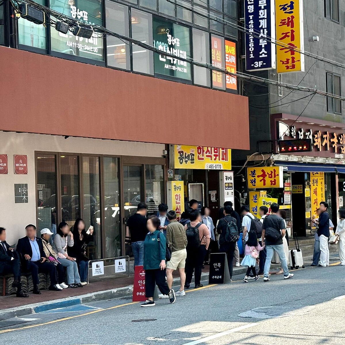 米其林認證豬肉湯飯「安木」釜山站店 (Photo/翻攝自Naver Map)
