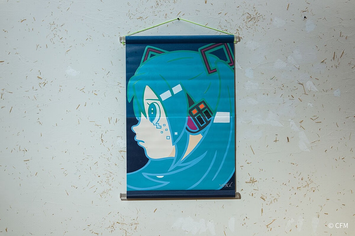 Crypton Future Media