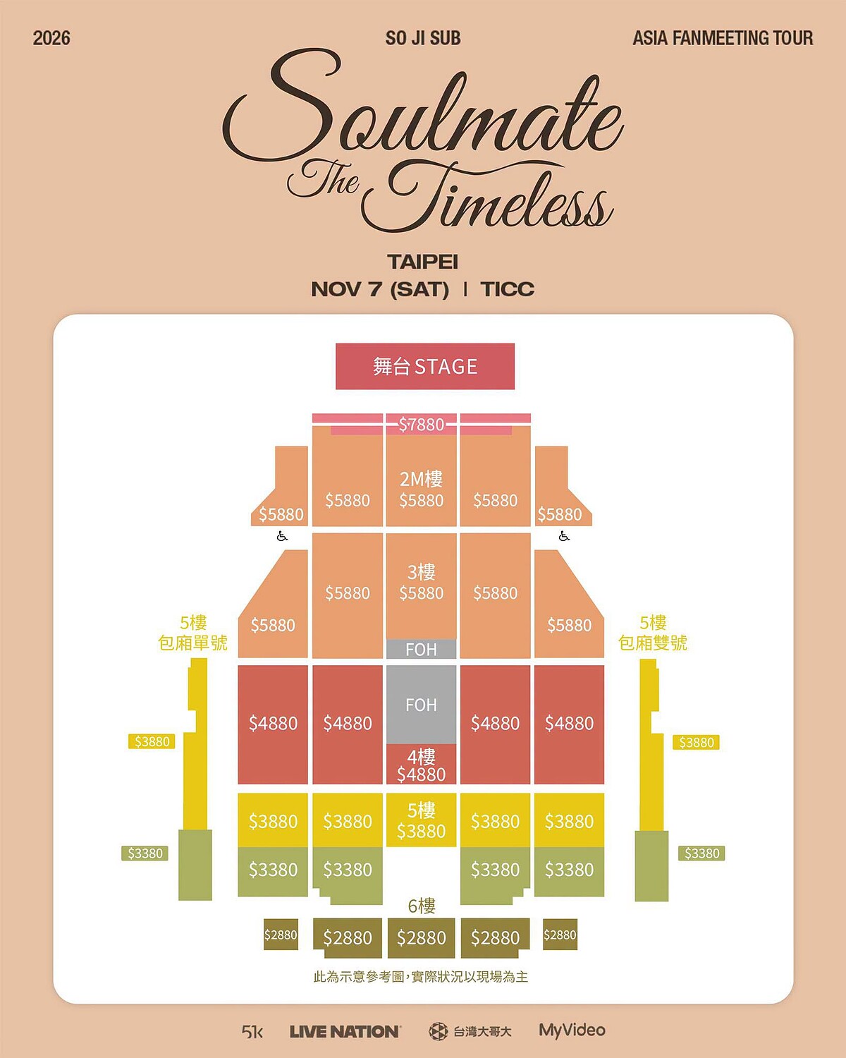 Photo / Live Nation Taiwan 理想國﻿