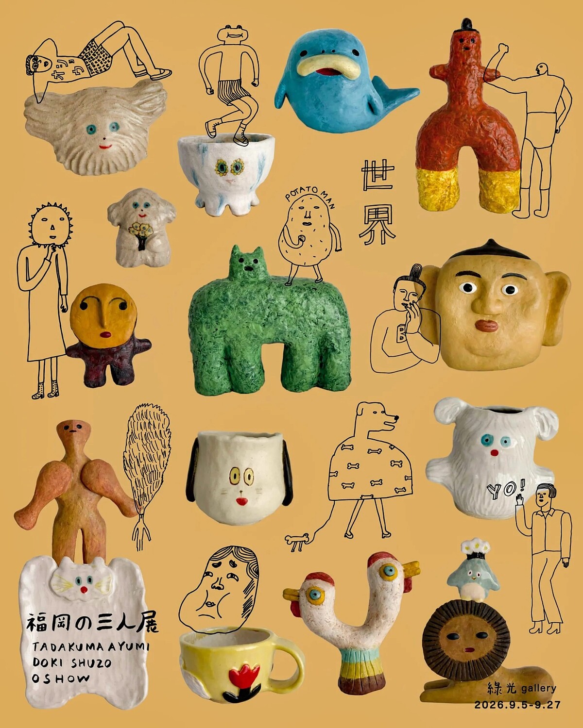 綠光 gallery 提供