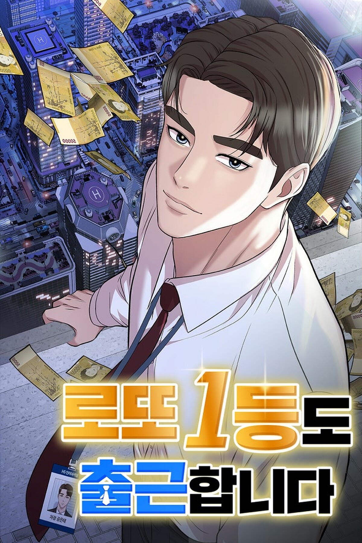 Naver.com