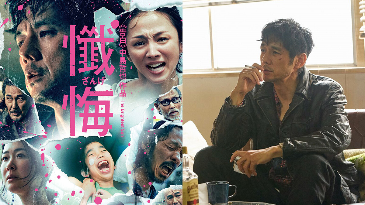 《懺悔》影評:用溫柔、懊悔、執著、逃離與困惑,折射出關於愛的複雜面相