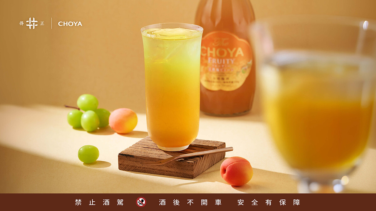 得正梅酒新品「梅酒葡萄輕烏龍」9/16開賣！CHOYA梅酒真的入茶，55元再加一瓶