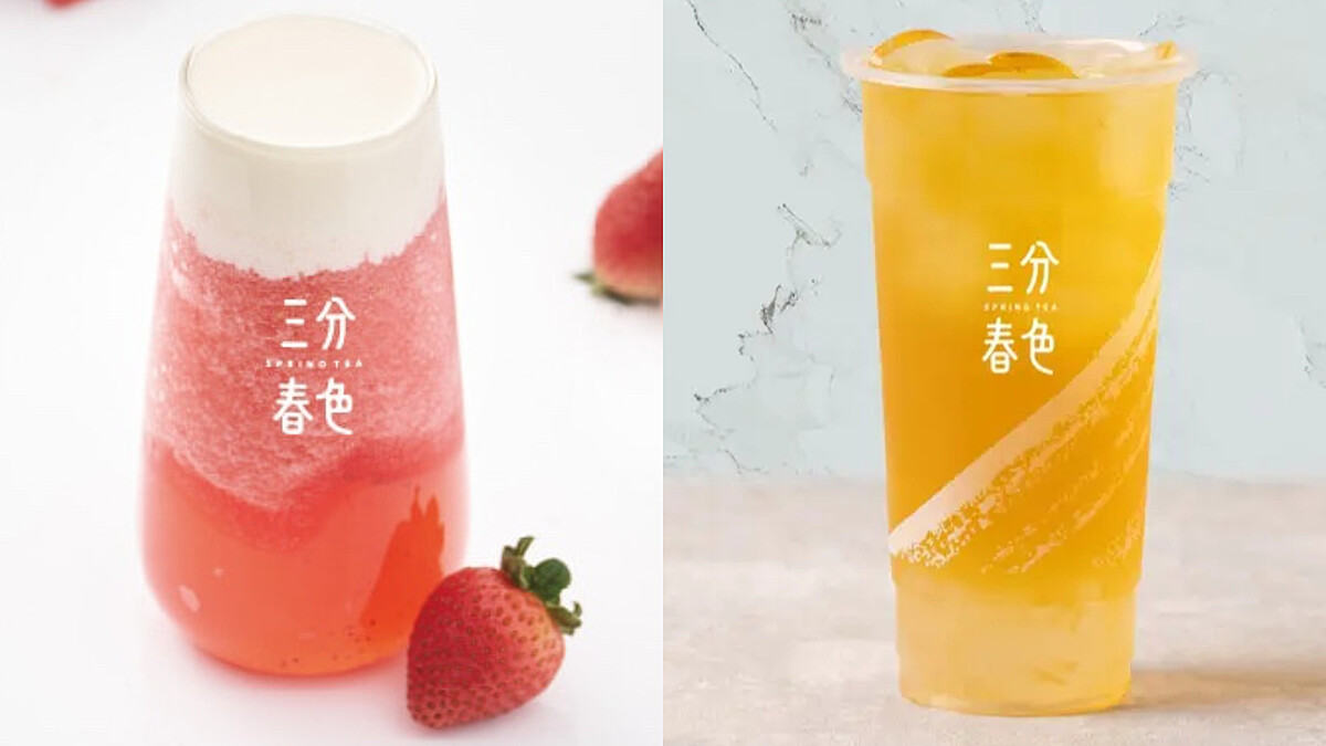 2026三分春色菜單推薦！TOP8網友最愛榜單出爐，TWICE娜璉同款只排第2