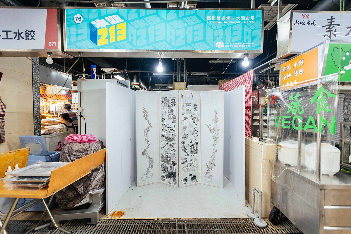 藝術家高安柏《寶藏行旅圖》。