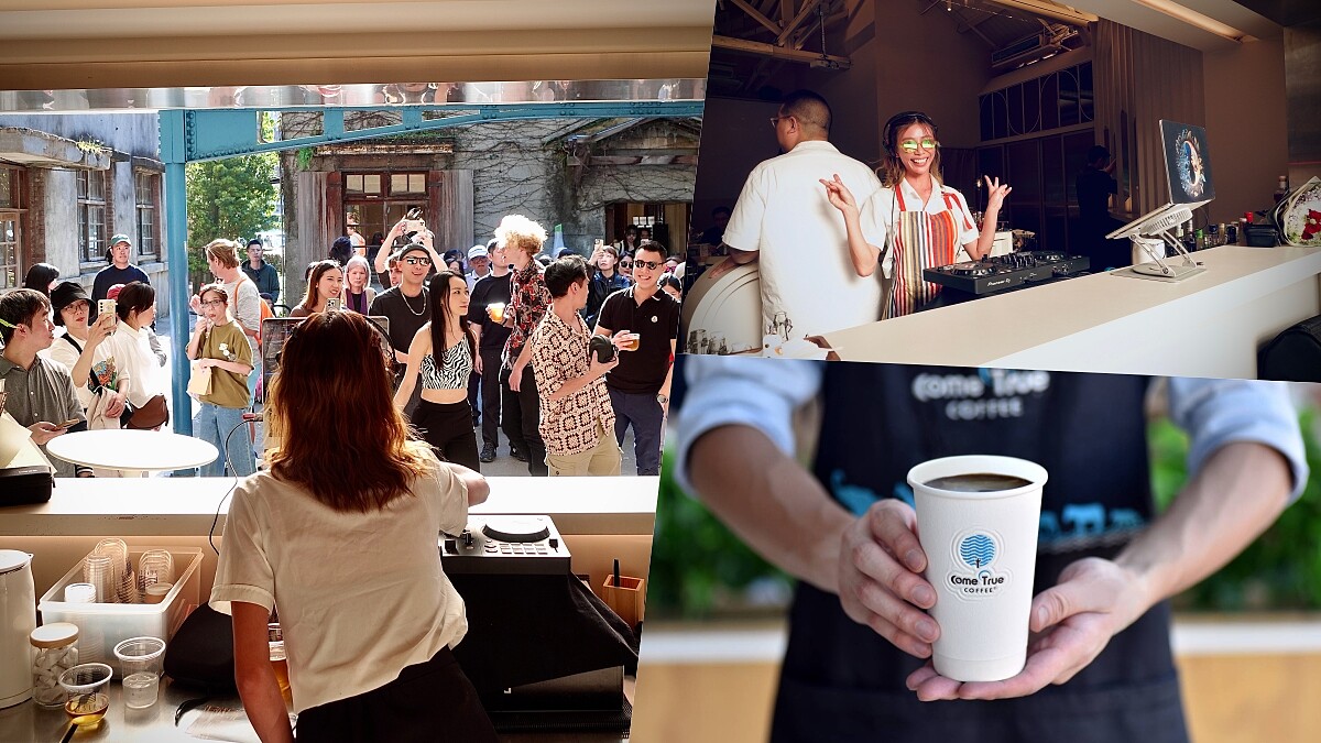 週末去哪裡？誠品生活週年慶「Coffee Rave清醒派對」降臨松菸，Gen Z最愛「誠品100選」與名人私房愛物一次看！
