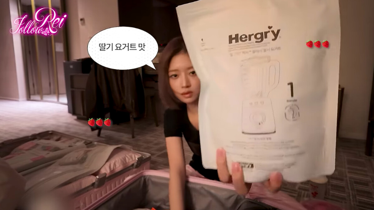 Rei出國必備Hergry Nutrition草莓優格益生菌奶昔蛋白粉