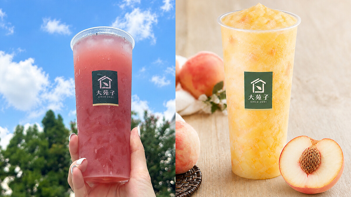 中秋烤肉解膩必備！大苑子買3送1、APP限時優惠，連假飲品省錢攻略一次看
