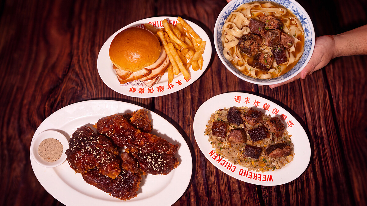 今年中秋換口味!宵夜牛肉麵大王 × 週末炸雞俱樂部 × SMOKIN’德州燒烤聯手打造「燻肉俱樂部」