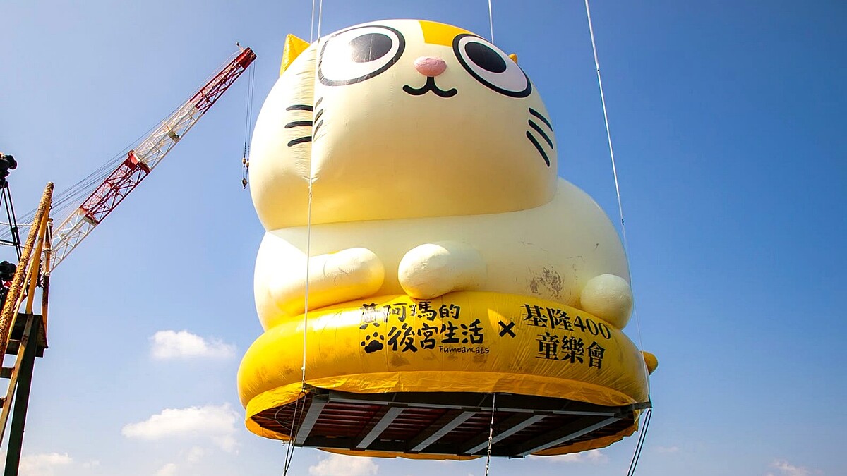 15公尺巨大黃阿瑪游進基隆港!基隆400年秋季活動登場:海洋老鷹嘉年華、藝術特展一次玩