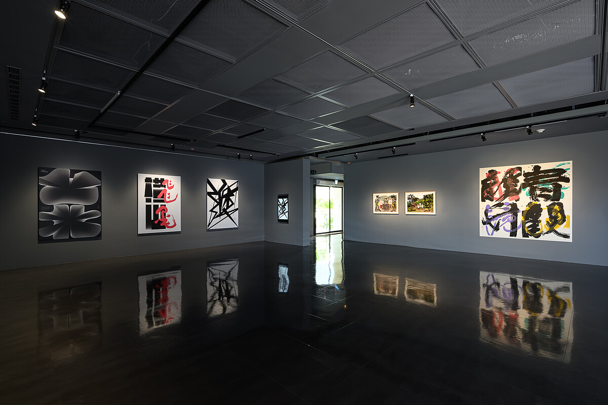 「書象演譯」展區,桃園市立美術館提供,攝影:ANPIS FOTO王世邦