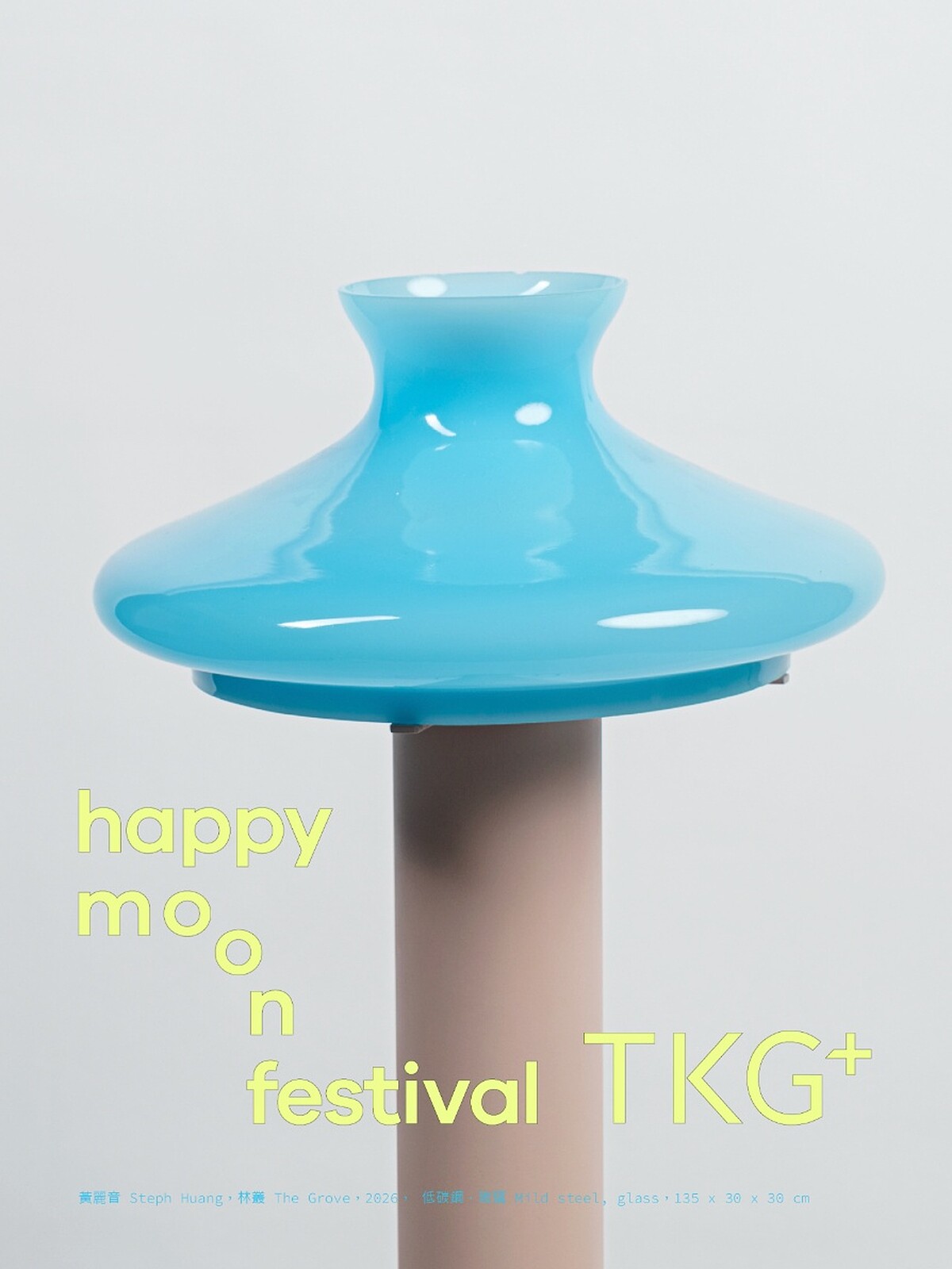 TKG+ 提供
