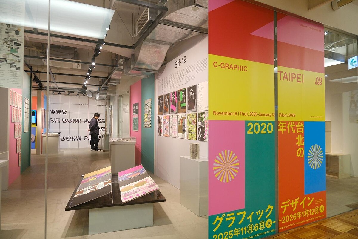 京都 ddd gallery 展場一隅,圖片提供:後藤哲也、毛灼然