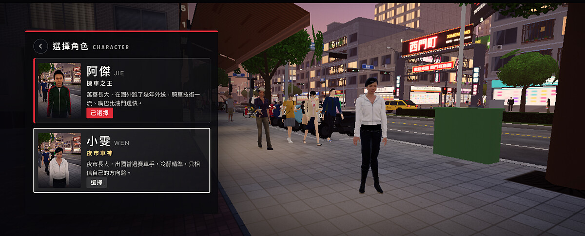 Photo / 截自《臺北GTA:去臺北狂飆》