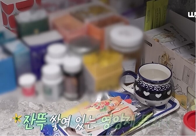 Nana桌上擺滿保健食品