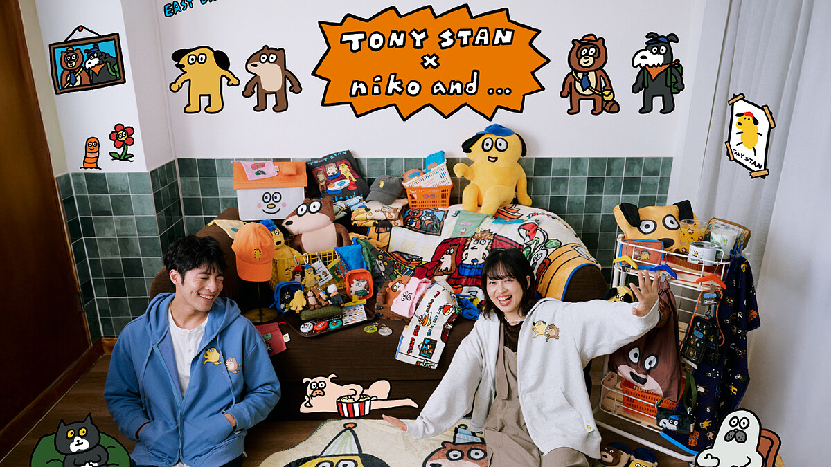 niko and ...X 屎蛋唐尼聯名10/3開搶!狗狗、水獺、雪納瑞吊飾690元,更首次推出盲盒
