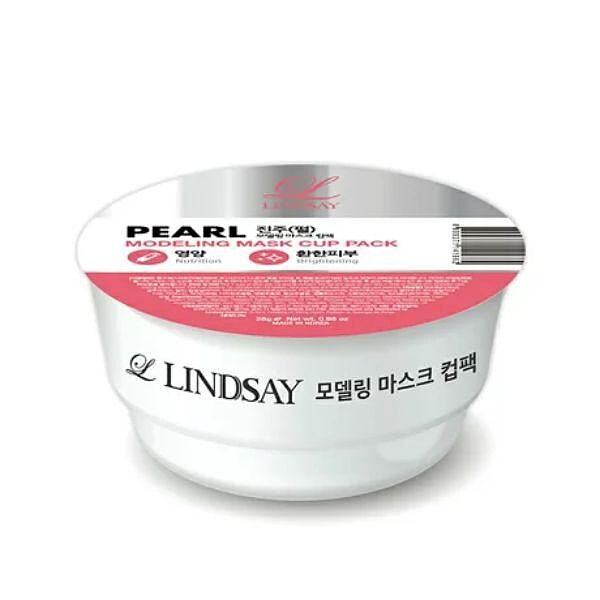 LINDSAY 美容院專用軟膜珍珠款