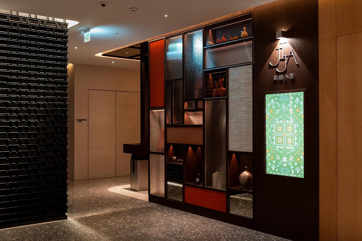 中式小酒館「吱喳小館」(Jija)。