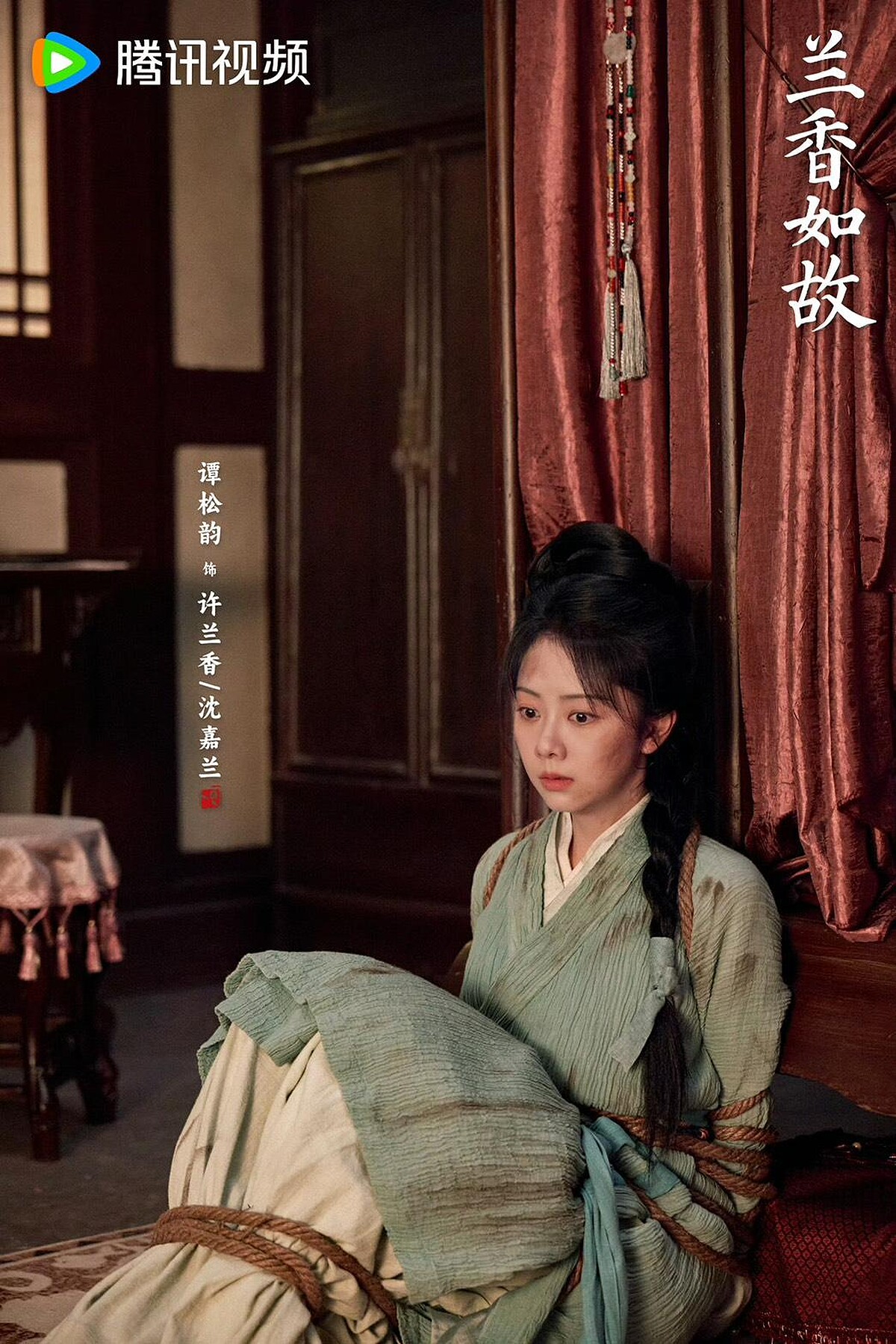 譚松韻將「許蘭香」一角詮釋得非常細膩。