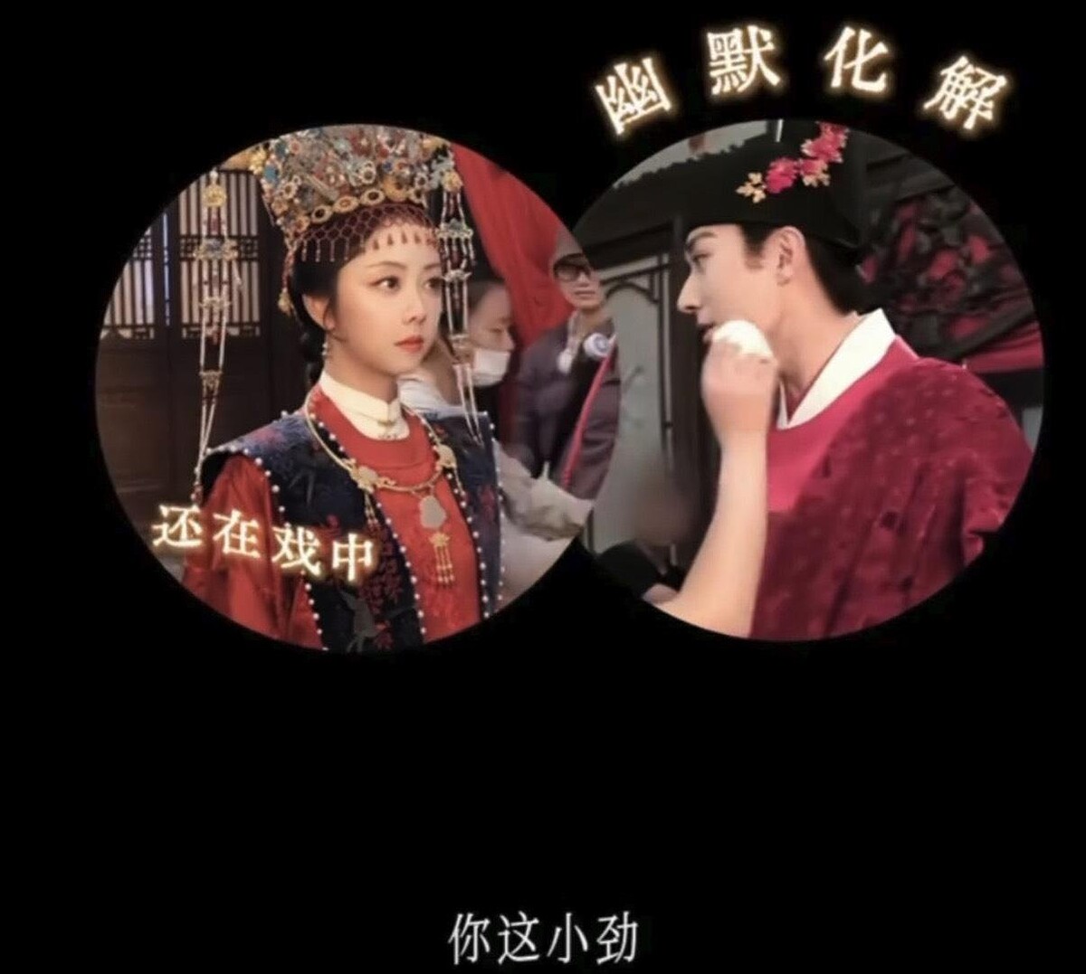 導演要求譚松韻打更大力,劉學義被打還幽默安慰她。